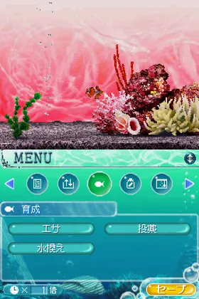 Sakana to Asobou! - Aquazone DS - Kaisuigyo (Japan) screen shot game playing